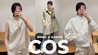 COS 코스 ️ 품절 직전 코스신상 추천  ZARA 자라 mini | 메쉬 버킷백 | 슬리브리스 니트 가디건 블라우스 반팔티셔츠 슬랙스 원피스 자켓 코트