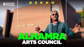 Dekho Alhamra Art Council | Amin Hafeez Kay Sath