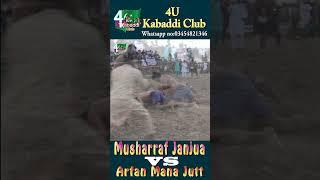 Musharraf#Janjua VS Arfan#Mana Jutt/Big Challenge/Kabaddi/#Shorts/Village: Dhuddianwali, Sialkote