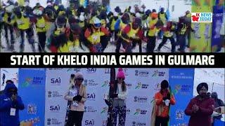 Start of Khelo India games in Gulmarg | JK News Today