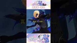 戴因你的高冷人設去哪了#二次元 #遊戲 #原神 #戴因斯雷布 #原神劇情