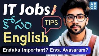 English for IT Interview [Telugu] | Requirement and Tips | Vamsi Bhavani