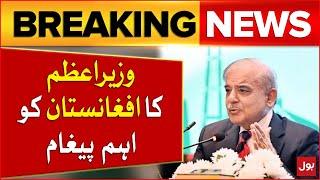 Prime Minister Shehbaz Sharif Delivers Powerful Message To Afghanistan | Breaking News