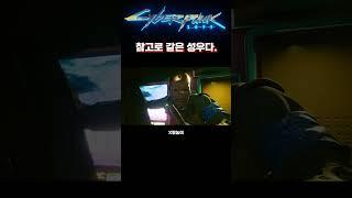 2077년에 등장한 돌리와 도트