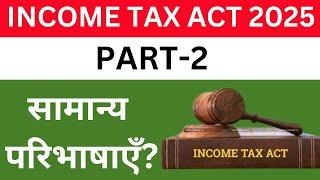 Income Tax Act 2025 l General Definition l Dr. Jinesh Soni l 2025 l Part 2