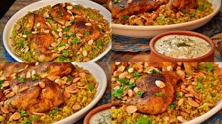 فريكة (قرةخرمان) بالدجاج الشهيه بكافة التفاصيل مع الذ وأطيب طعم Freekeh with Roasted Chicken