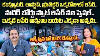 Best PC & Laptop Servicing Center In Hyderabad | Sri Global Technologies | Best Shop In CTC