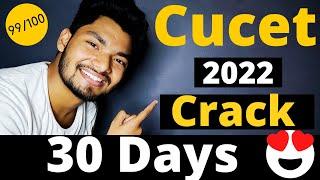 CUCET 2022 | CRACK IN 30 DAYS Preparation Strategy