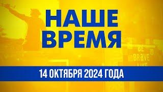  Укрепление воздушного щита НАТО. Военные контакты РФ и КНР | Наше время. День