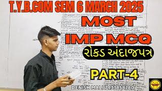 BCOM SEM 6 રોકડ અંદાજપત્ર MCQ PART 4 MOST IMP ACCOUNT-8 7433858780 MAA KHODIYAR EDUCATION