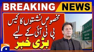 Reserved Seats Case - PTI & SIC - Latest Updates - Election Commission | Breaking News