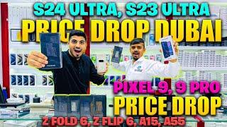 SAMSUNG S24 ULTRA PRICE IN DUBAI | GOOGLE PIXEL 9.9PRO XL PRICE IN DUBAI |iphone in dubai| Dxb vlogs