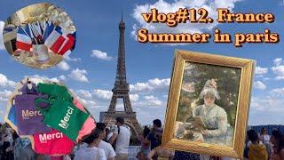 Vlog#12. Paris 한여름의 파리  마레지구 메르시 쁘띠팔레 생샤펠 보주광장 에펠탑 merci