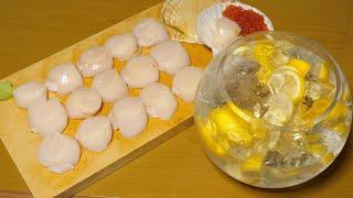 The best way to eat scallops! How to make a fishbowl lemon sour.