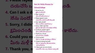Part 94 - Polite Phrases for School/College #school #collge #EnglishTelugu  #learnenglish #viral