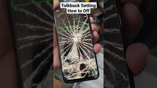 How to off TalkBack Setting || अगर मोबाइल फोन बोलने लगे तो क्या करें ||