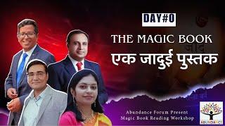 Day - 0 | One Word Changes Everything-Foundations of Happiness | The Magic Book Reading Workshop