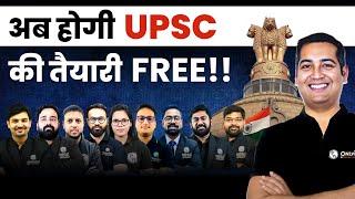 UPSC की तैयारी अब FREE में  | Complete UPSC 2025-26 Preparation  #UPSCSambhavHai