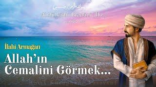 Allah'ın Cemalini Görmek. / Abdulkadir Geylani (Hz.) - Sesli Kitap- Antik Kütüphane Tasavvuf