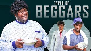 Types Of Beggars | Mohammed Sameer| Latest | Warangal Hungama