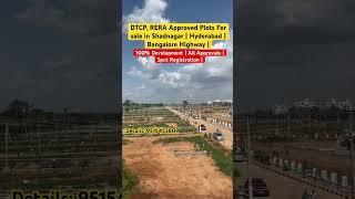 Open plots for sale in Shadnagar | Hyderabad | Bangalore Highway | 9515453809