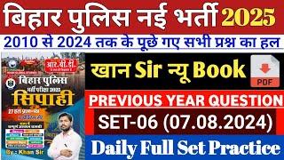 Bihar Police Khan Sir PYQ Set-06 | Bihar Police Khan Sir Class 2025 | Bihar Police New Vacancy 2025