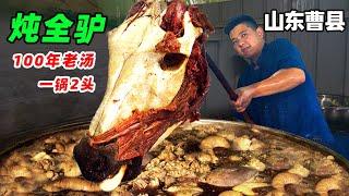 AMAZING Chinese Food！100-Year Soup Stewed Whole Donkey！Stewed 2 Donkeys in One Pot！！