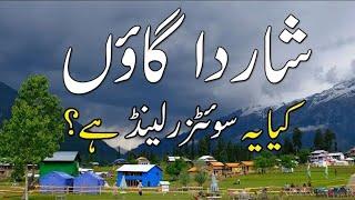 Is this Switzerland? | Sharda Neelum Valley Azad Kashmir ||