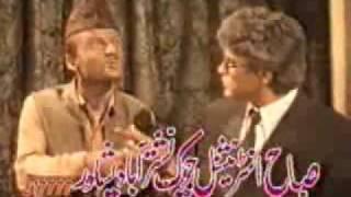 My all time favourite drama part 2 by S faisal of Marghuz