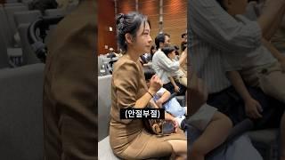 7세 아들 영어 말하기 대회 관전중