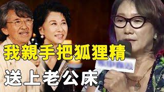 林子祥前妻終於露面！一生行善卻養出兩個白眼狼，遭葉倩文橫刀奪愛27年被逼離港，72歲吳正元近況曝光，這報復手段絕了！#星娛樂#林子祥#葉倩文#吳正元#