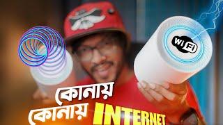 Cudy M1300 । এবার সারা ঘরে ইন্টারনেট! বাজেটের সেরা।