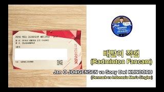 [Sport TV] [실방] 2016빅터코리아 코앞에서 보기/[Live] 2016 Victor korea badminton, Right in front of view