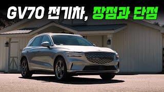 “E-GMP도 아닌데 왜 이러지??” 신형 GV70 시승기
