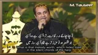 Kalam e Iqbal by Rahat Fateh Ali KhanVirsa heritage revived Kabhi aye Haqeeqat e Muntazar nazar aa2