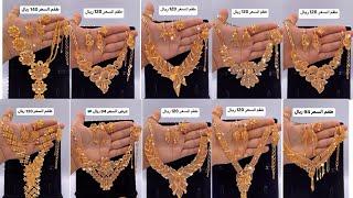 21k Latest Arabic Gold Luxurious necklaces designs with price|2025 Women Gold necklaces designs  ||