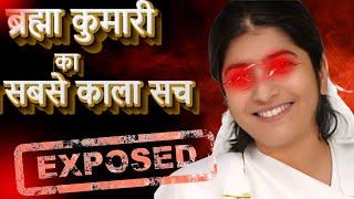 Brahma Kumaris Exposed: Deception, Cult Tactics, and Controversies