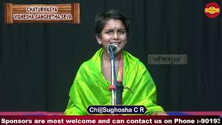 #Chaturmasya Vishesha Sangeeta Seva season -4 Chi||Sughosha C R-Vitthala Vimala Sheela