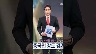 USDT OTC 거래하지 말고 팔라디움 P2P 안전 거래 하세요!안전한 거래의 시작 팔라디움 P2P www.p2psafe.com