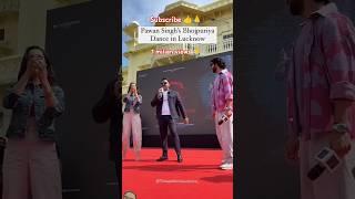 Tuaai nahi stree2#PawanSingh andshradha Kapoor in lakhnow University#trending#shorts#viral#1million