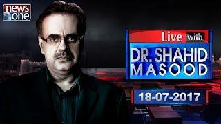 Live with Dr.Shahid Masood | Panama Case | JIT Report| Nawaz Sharif| Supreme Court | 18-July-2017