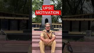 DUNDHLE HUE HAI MANZAR MERE || UPSC MOTIVATION VIDEO #upsc #shorts