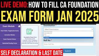 How To Fill CA Foundation Exam Form For Jan 25 | How To Fill CA Foundation Jan 25 Exam Form