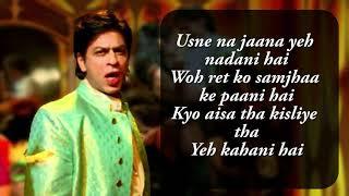 Dastaan-E-Om Shanti Om | Om Shanti Om | Shahrukh Khan | Shaan