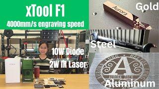 xTool F1 laser engraver: 10W Diode + 2W Infared Laser, 4000mm/s high-speed engraving on metal, PLA