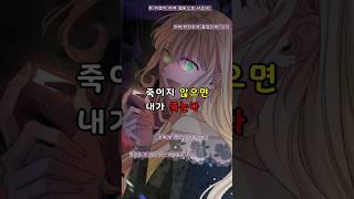 이 웹툰 이번 주에 정주행 안 하면 손해예요