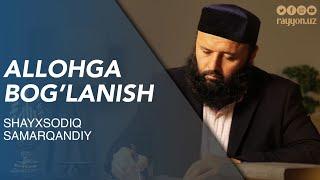 Allohga bog’lanish | Shayx Sodiq Samarqandiy