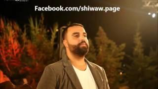 Majeed  El Remeh Ya Khsara 2016 مجيد الرمح    يا خسارة