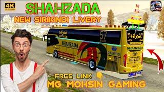 SHAHZADA EXPRESS SIRIKINDI HD LIVERY FOR BUS SIMULATOR INDONESHIA