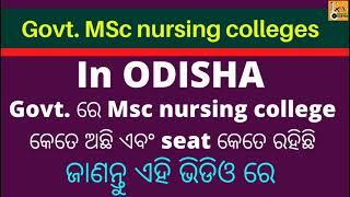 govt. msc nursing colleges in odisha